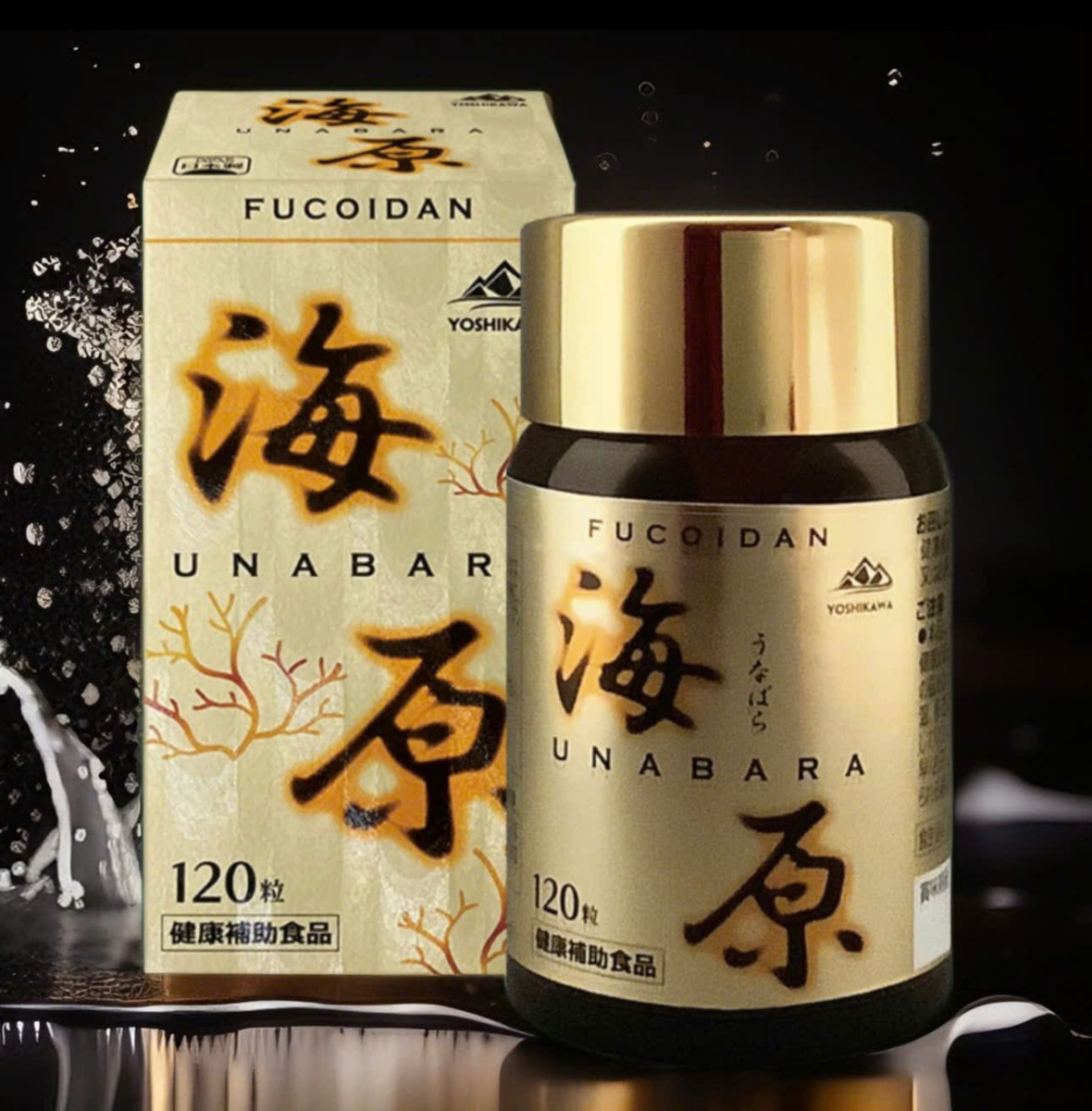 海原 UNABARA（120粒入り）